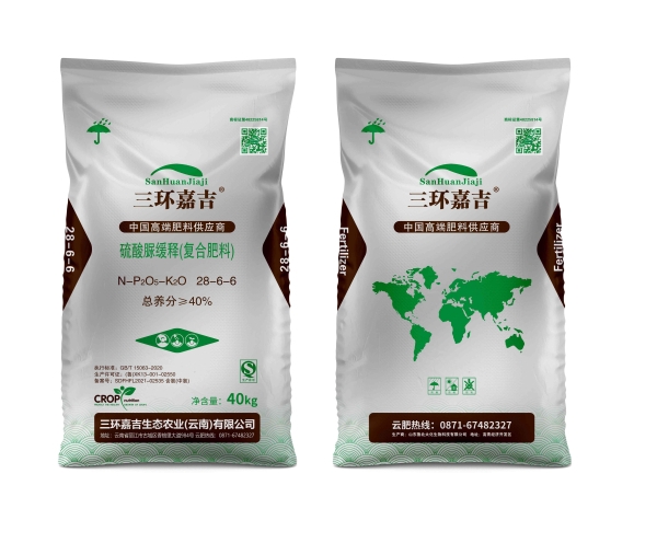 硫酸脲緩釋（復(fù)合肥料）2.jpg